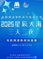 香蕉青草久久成人网